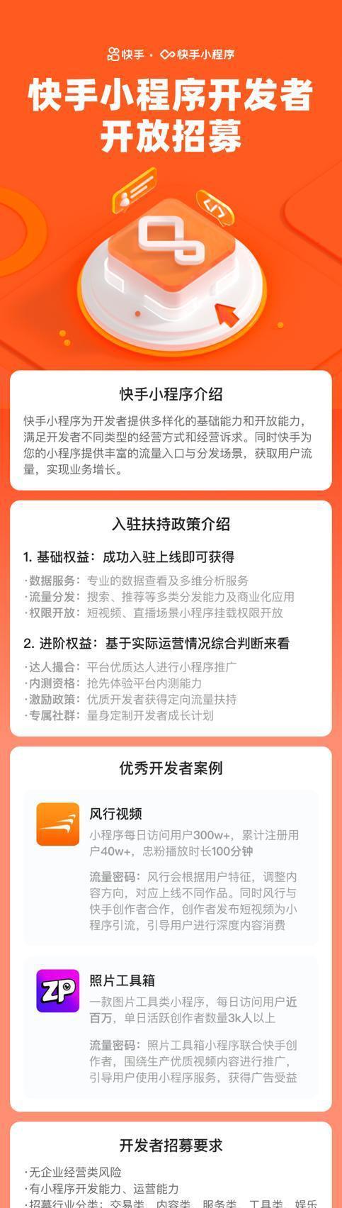 快手评论截图怎么发？教你一招！（快速获取评论截图的技巧和方法）