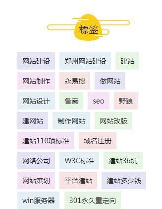 如何优化网站列表页和内容页（实现更好的用户体验和搜索引擎排名）