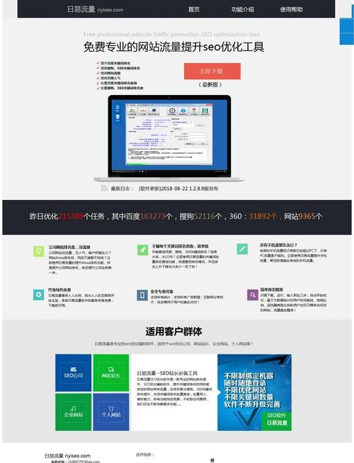 如何查询网站流量？（学会使用这些方法，快速掌握网站流量查询技巧）