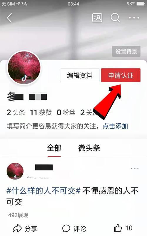 快手如何通过赞换成钱（教你把快手赞变成现金）