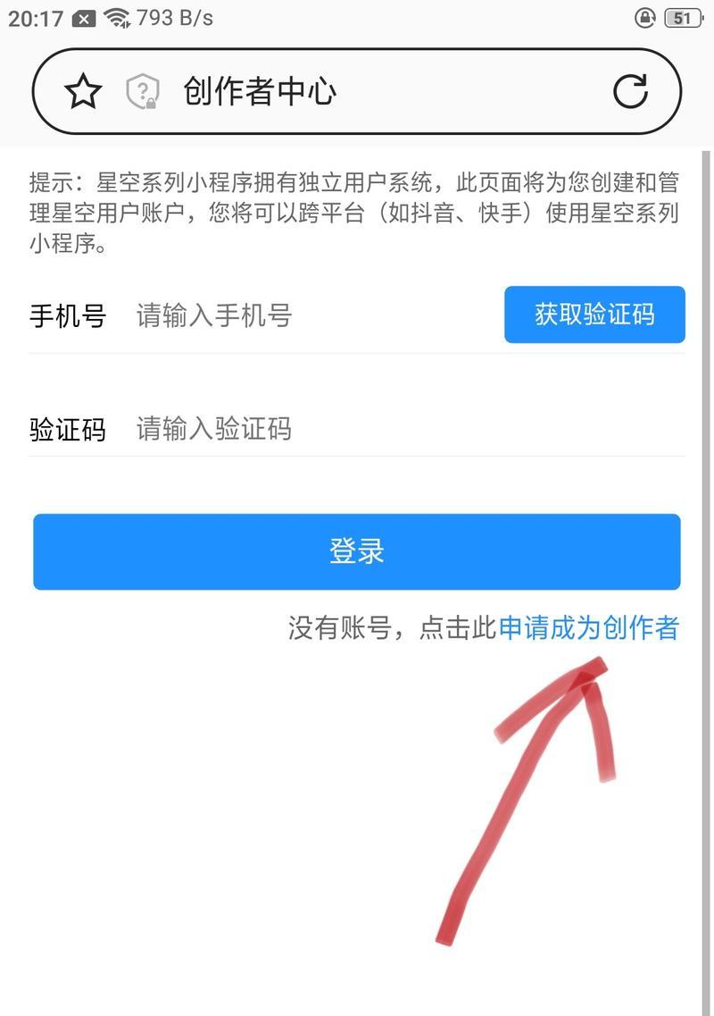 快手小程序开发指南（从入门到精通，快速上手小程序开发）