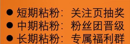 从完善资料到优化视频，教你快速提高关注率（从完善资料到优化视频，教你快速提高关注率）