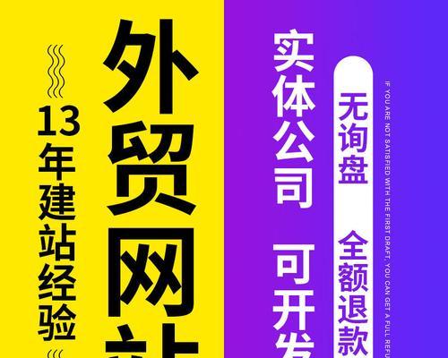 网站模板设计中的7个常见问题（解决您网站模板设计难题的最佳指南）