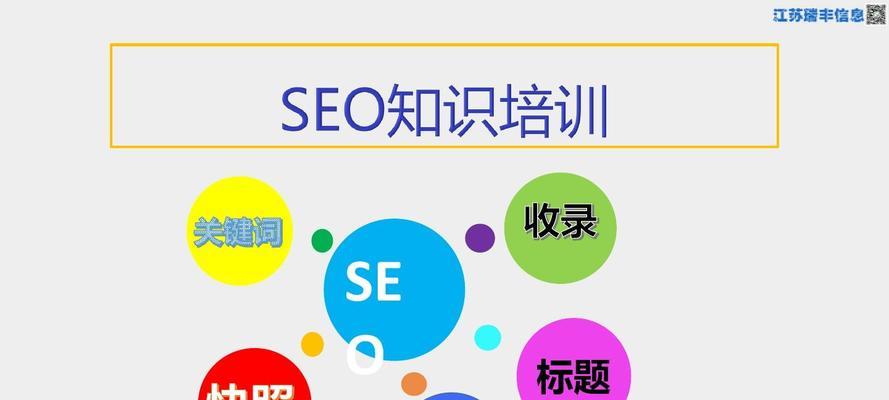 网站目录对SEO优化的影响（如何利用网站目录优化SEO）