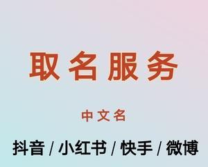 揭秘快手三个包退的背后真相（了解退货流程、避免遭受损失、保护自己权益）