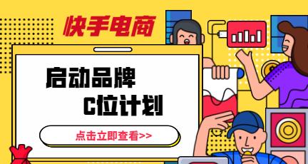 快手闪电购定向购物攻略（省心省力，一键直达心仪商品）