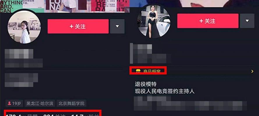 快手商家号和普通号的区别（你需要知道的关键信息）