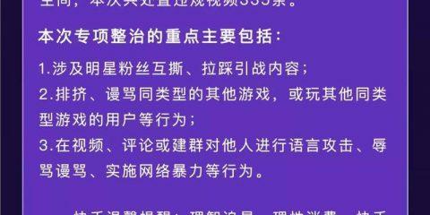 快手商家售后体验加分攻略（提升商家售后服务质量，赢取用户口碑）