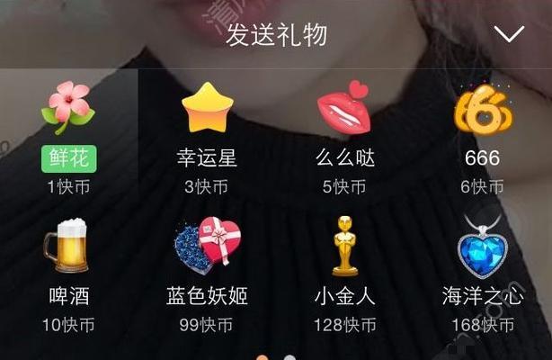 快手商家如何修改提现银行卡？（教你简单操作修改提现银行卡）