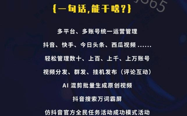 如何利用快手商品专属分销链接赚钱（教你如何在快手上推广商品并获取佣金）