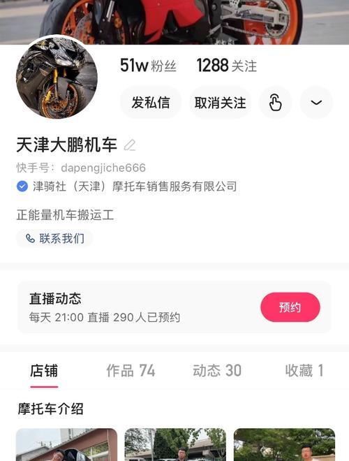 快手上的购物是否可靠？（深入探究快手上的卖家真实性）