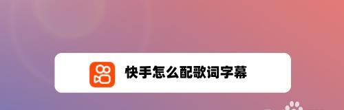 快手上卖东西需要投入资金吗？（拓宽商业领域的机遇，投资门槛是必不可少的）