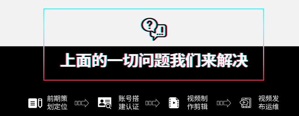 探究快手上热门视频的特征（15个关键特征分析，助你制作爆款视频）