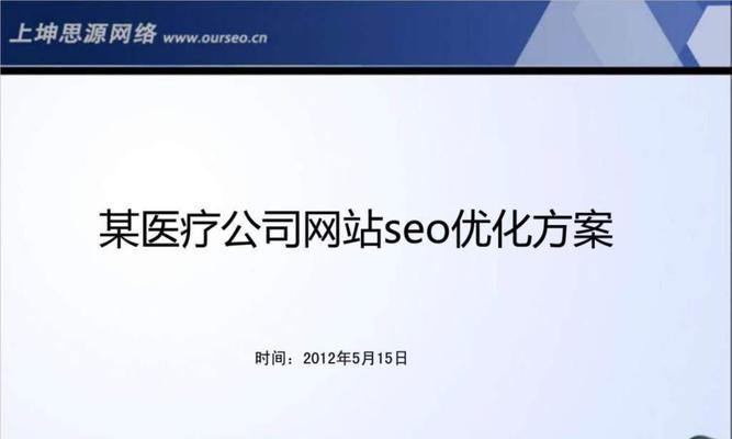 原创还是采集？如何选择网站内容？（探讨网络内容创作方式，选择优质网站内容的方法）