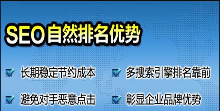 网站内容优化的关键（如何进行布局）