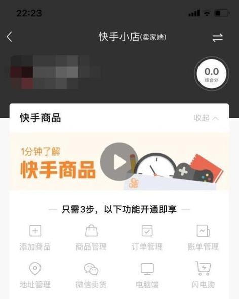 怎样计算快手视频播放量的收益？（从快手计算收益的方案来了解快手视频的收益。）