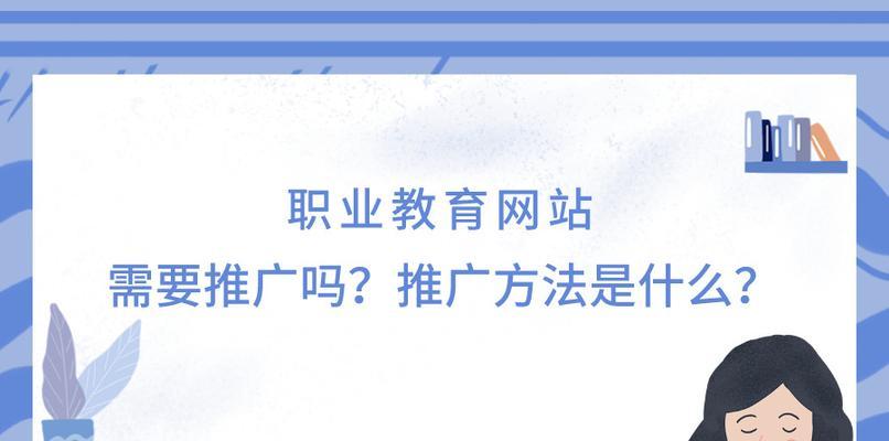 网站排名不稳定的原因与应对方法（揭秘导致网站排名不稳定的关键因素，教你怎样应对）