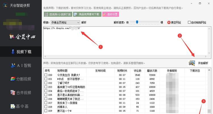 快手购物退货指南（快速退货流程、注意事项和常见问题解答）