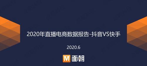 快手数据安全功能全面升级（数据保护更加稳妥，用户隐私更有保障）