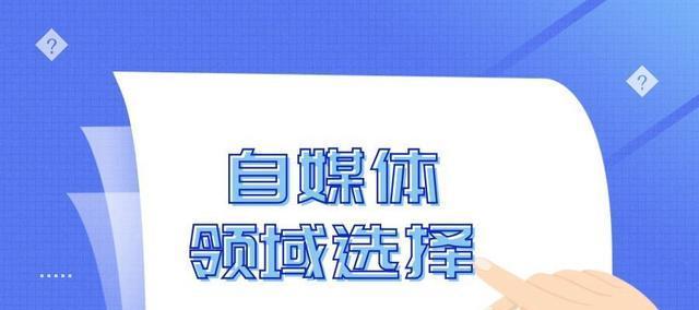 快手刷粉丝惩罚措施详解（如何避免快手刷粉丝惩罚？）