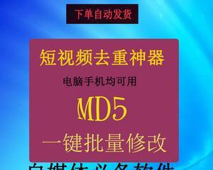 快手特效视频制作软件推荐（让你的视频更出色，从选择软件开始）