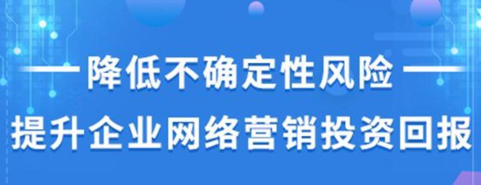 网站排名的影响因素（哪些内容会影响网站排名？）