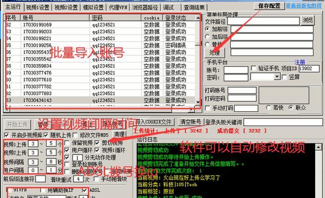 快手提现一万要交多少税？（详细解读快手提现税率及计算方法。）