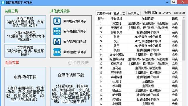 快手提现一万要交多少税？（详细解读快手提现税率及计算方法。）