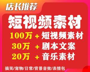 探究快手投放金额的最佳方案（了解快手投放金额的计算方式及优化策略）