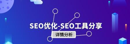 提升网站排名收录的技巧（从SEO、内容、用户体验三方面入手）