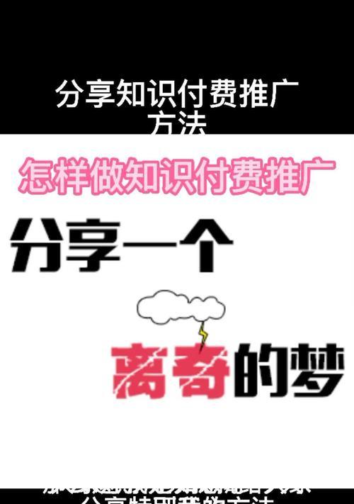 揭秘快手推广员真相！（快手推广员真实经历、工资水平和能否靠谱）