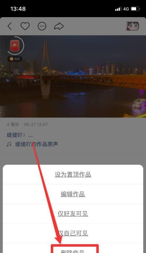 快手推广作品删了会退款吗？（快手推广作品被删的原因、处理方式及注意事项）