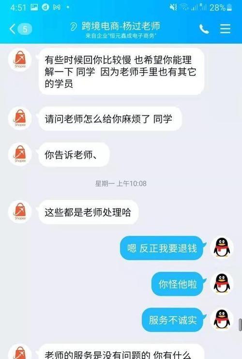 快手退款超时未处理怎么办？教你轻松解决！（快手退款超时，无需慌张，这里有详细解决方案！）