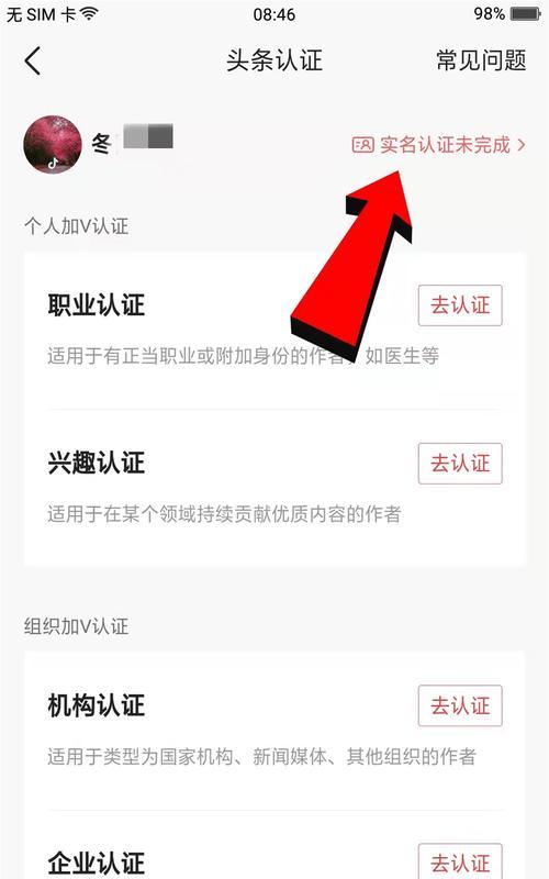 不交快手违约金会有什么后果？（快手违约金不交的风险与处理方式）