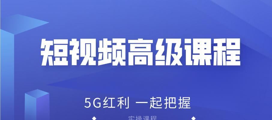 如何应对快手无人直播中的内容违规问题（一份详细的指南，让你的直播更合规）