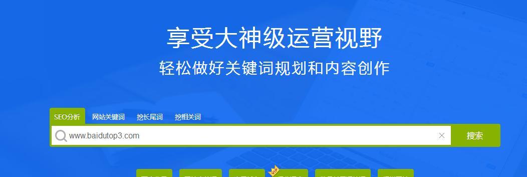 长尾词库拓展思路——优化网站排名的有效途径（用长尾助力网站SEO，拓展词库的技巧与实践）