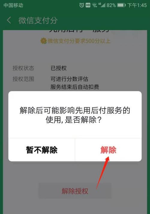 快手先用后付额度，轻松无忧购物（了解额度，享受优惠，省心省力）