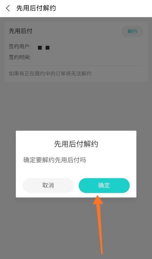 快手先用后付额度，轻松无忧购物（了解额度，享受优惠，省心省力）