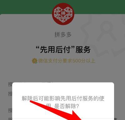 快手先用后付额度套出来的方法（如何借用快手的先用后付额度获得资金？）