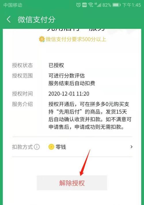 快手先用后付，额度提升攻略（掌握先用后付，轻松获得高额度）