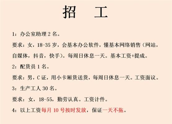 快手先用后付逾期怎么办？（解决快手先用后付逾期的方法及注意事项）