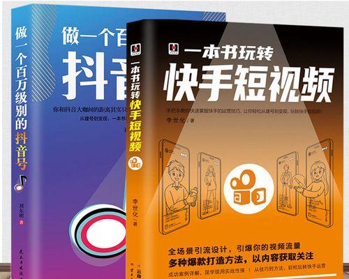 快手限流多长时间恢复？限流恢复时间是多久？（解决快手限流的最佳方法）