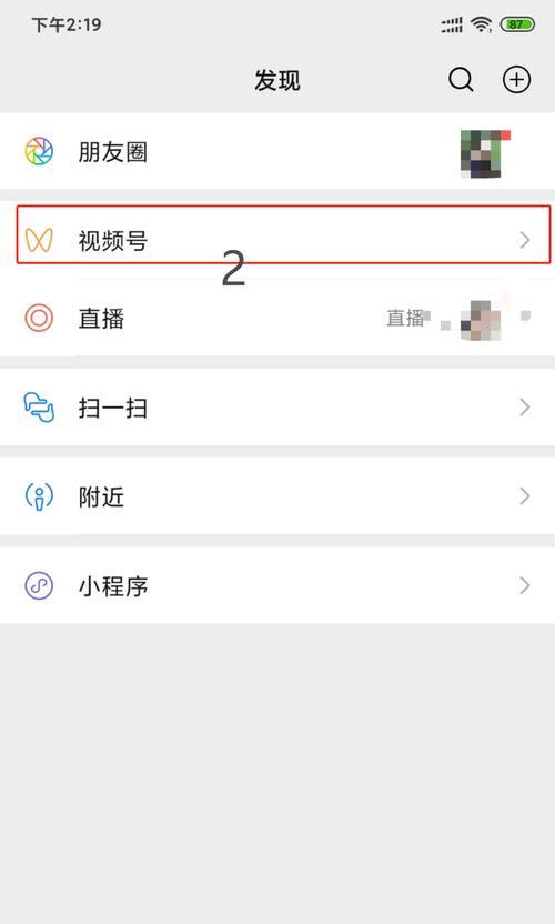 微信视频号直播推流全攻略（学会推流，轻松直播，你离网红只差一步）