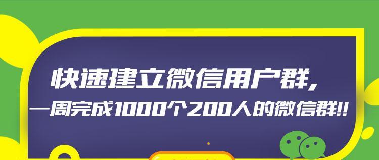 如何提升微信小商店的推广效果？（15种有效的推广方法，让你的小商店销量翻倍！）