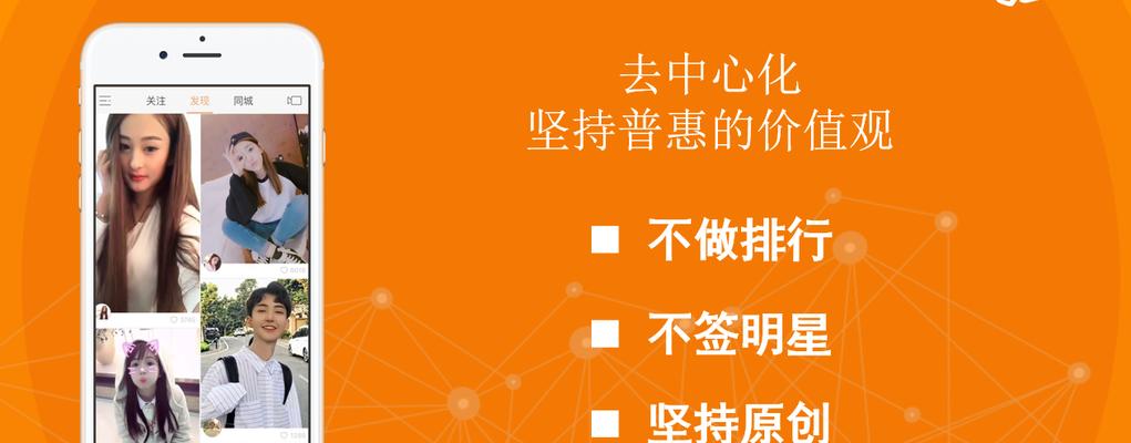 为何快手卖货价格便宜？（探究快手卖货的优势和策略，揭秘其低价背后的原因）