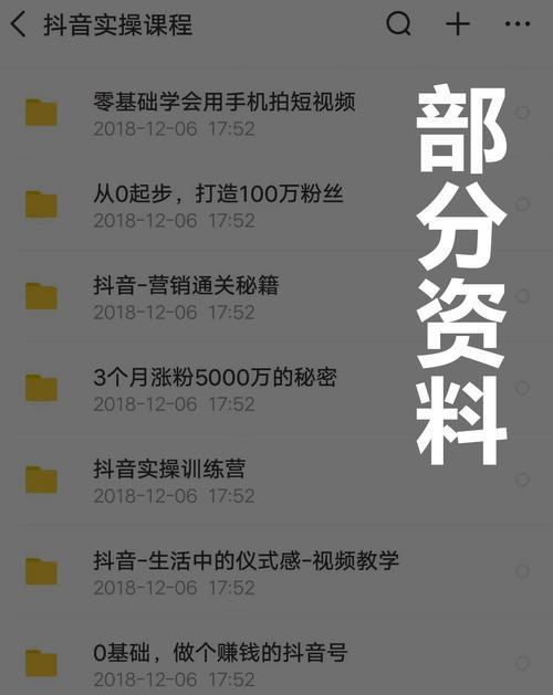 学视频剪辑，自学还是报班？（如何选择最适合自己的学习方式？）