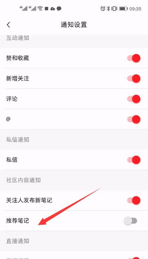 小红书必须交1000元开店，真的吗？（小红书新政策解析，开店无需缴纳费用）