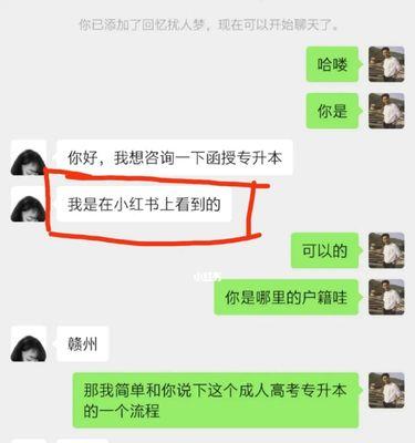 小红书店铺押金是多少？（解析小红书店铺押金的种类及应注意的事项）