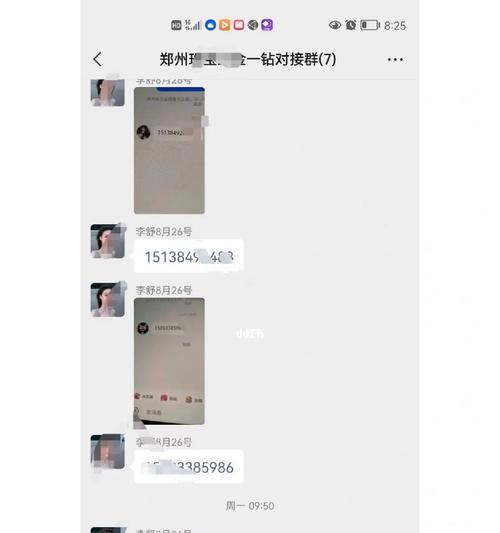 小红书封号恢复时间及注意事项（了解封号恢复的具体流程，避免再次被封）