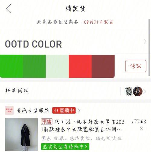 小红书购物有运费险吗？详细了解一下（运费险是什么？小红书的运费险政策是怎样的？如何使用运费险？）